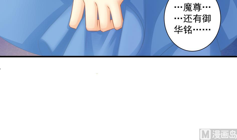第178话 天命之人-第175话