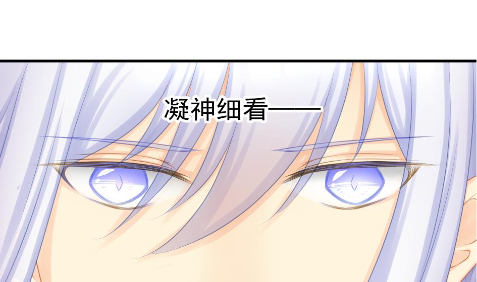 第178话 天命之人-第175话