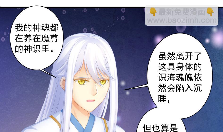 第178话 天命之人-第175话