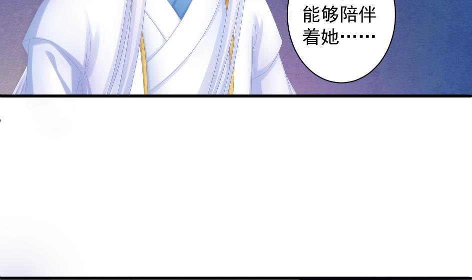 第178话 天命之人-第175话