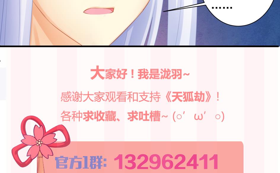第178话 天命之人-第175话