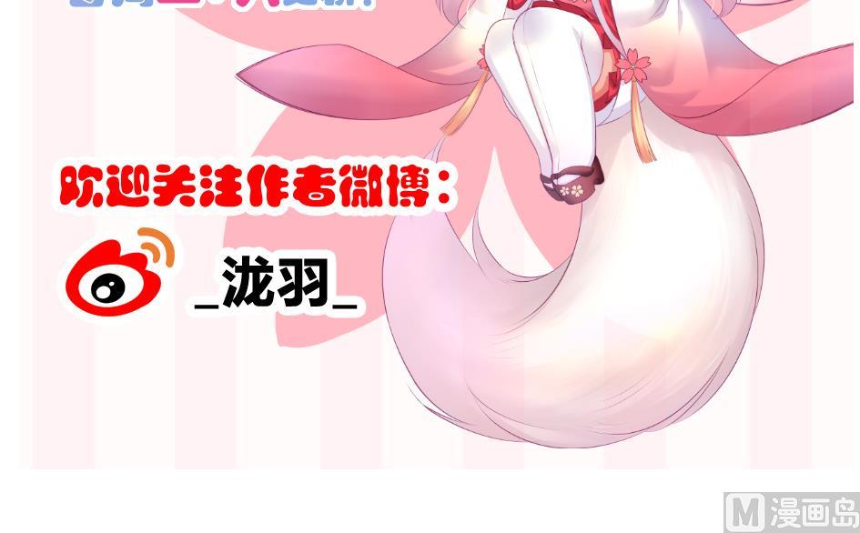 第178话 天命之人-第175话