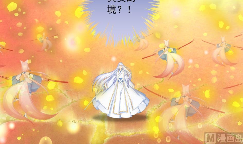 第178话 天命之人-第175话