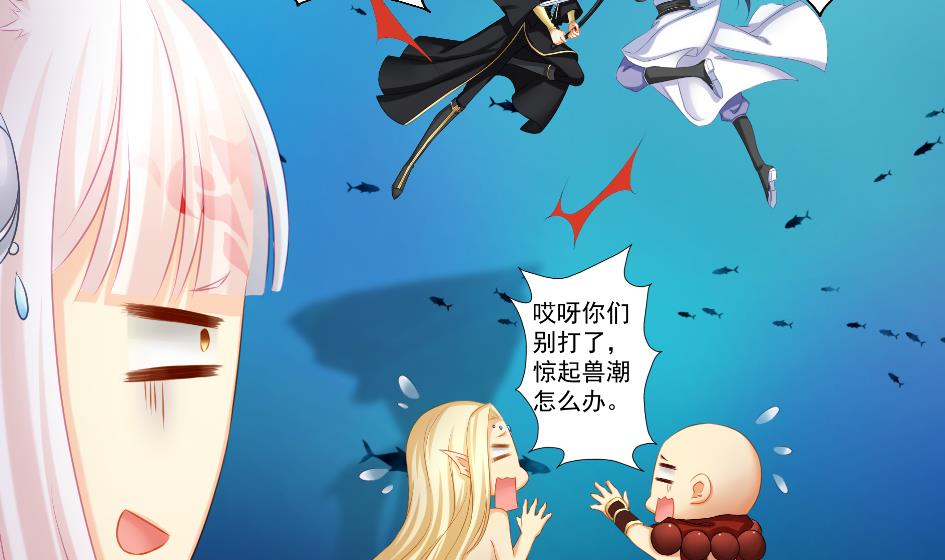 第180话 身边的不安定因子-第177话