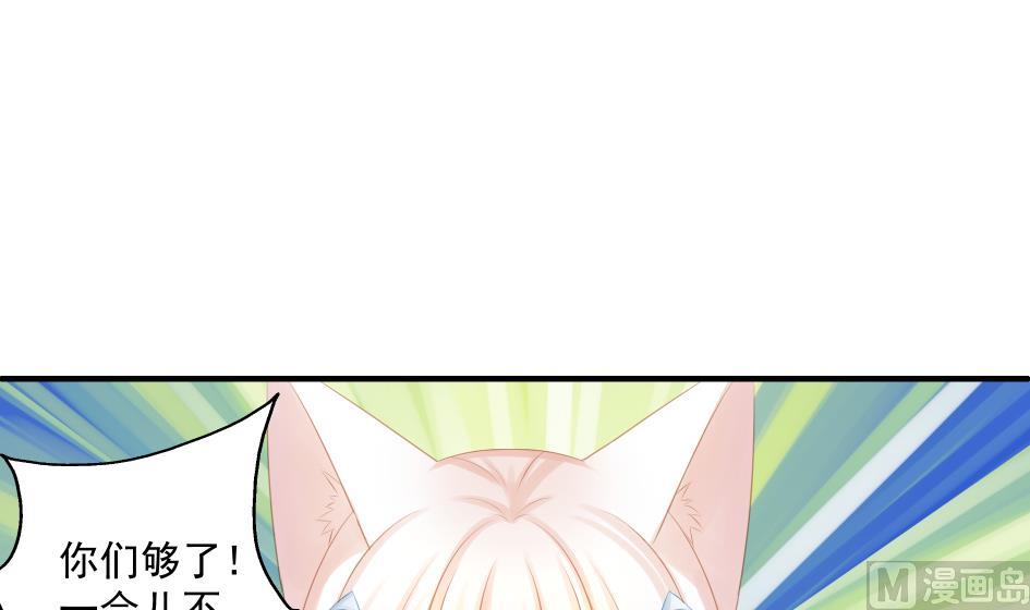第180话 身边的不安定因子-第177话