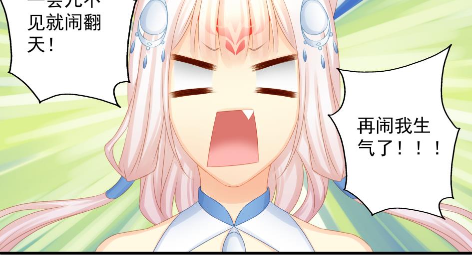 第180话 身边的不安定因子-第177话