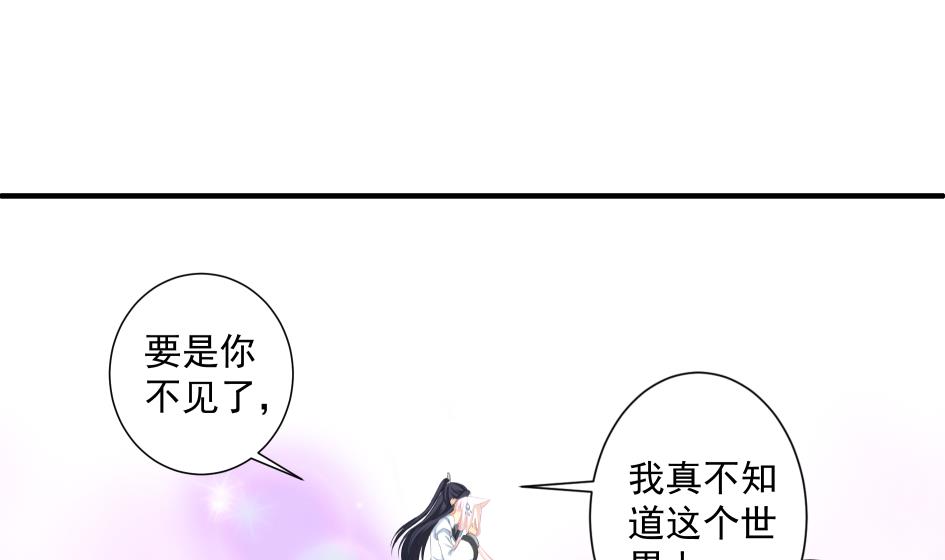 第180话 身边的不安定因子-第177话