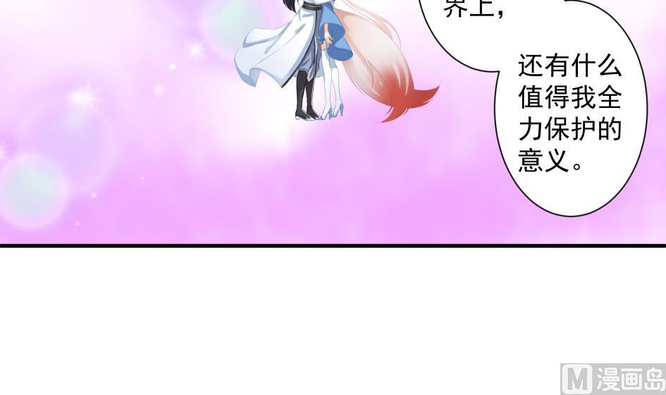 第180话 身边的不安定因子-第177话