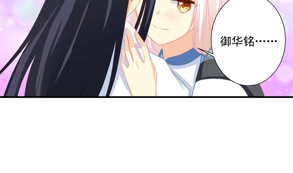 第180话 身边的不安定因子-第177话