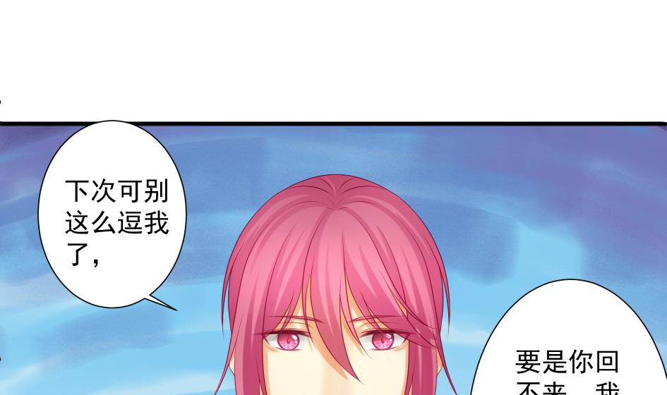 第180话 身边的不安定因子-第177话