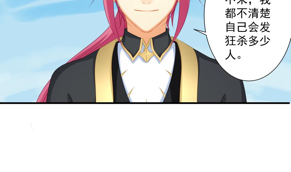 第180话 身边的不安定因子-第177话