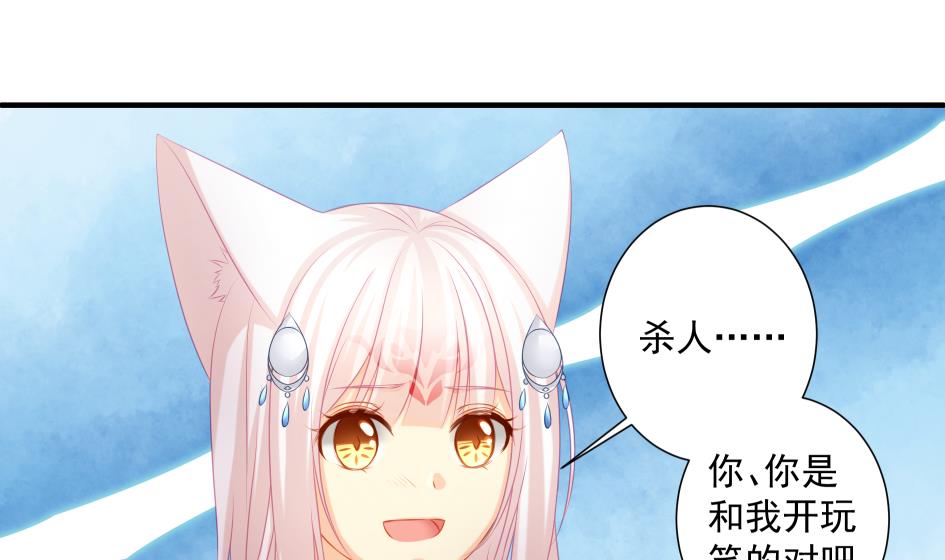 第180话 身边的不安定因子-第177话