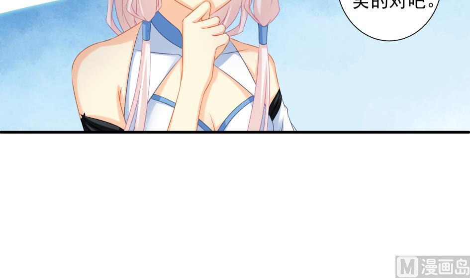 第180话 身边的不安定因子-第177话
