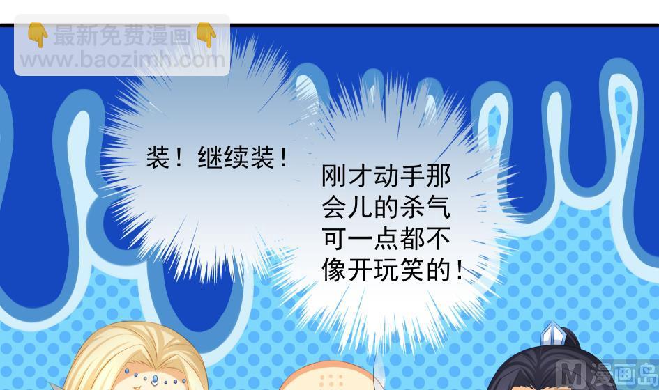 第180话 身边的不安定因子-第177话