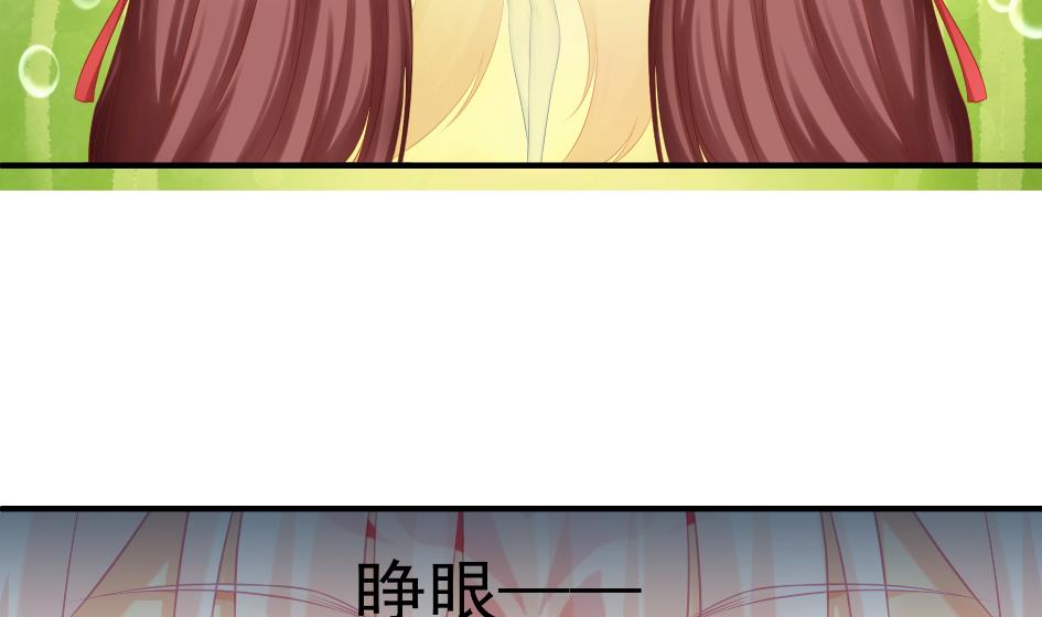 第180话 身边的不安定因子-第177话