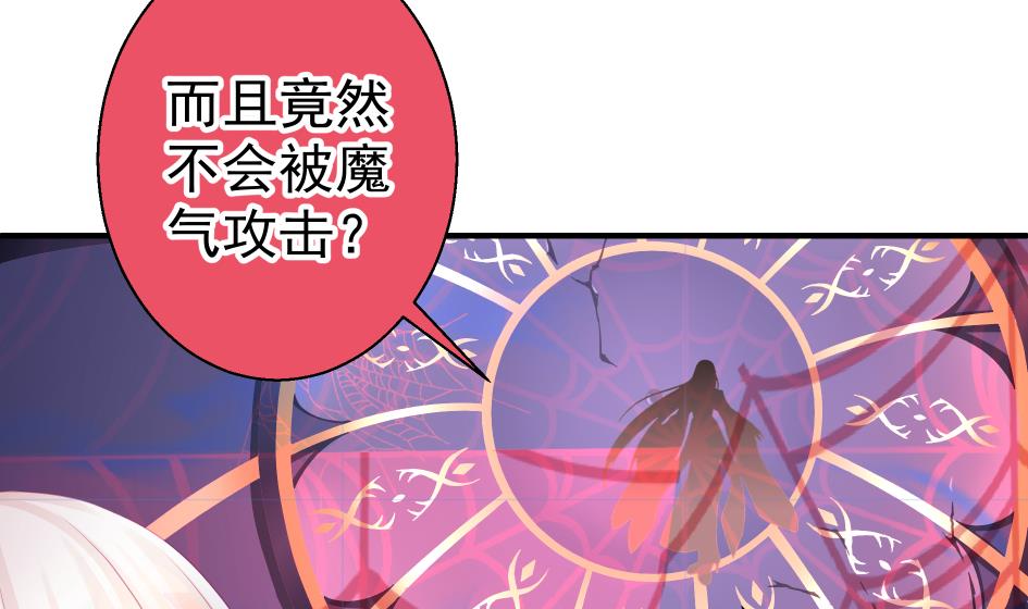 第182话 魔窟(1/2)-第179话