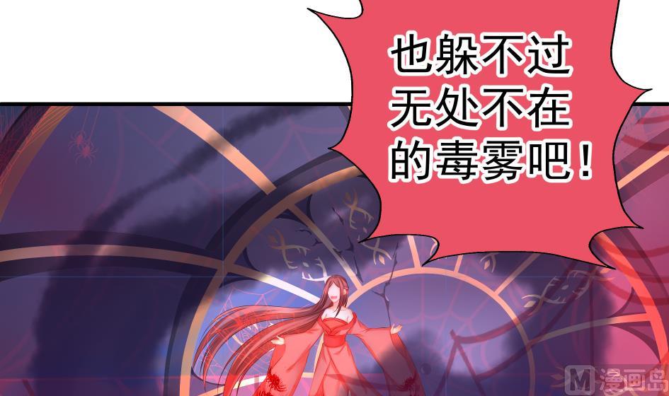 第182话 魔窟(1/2)-第179话