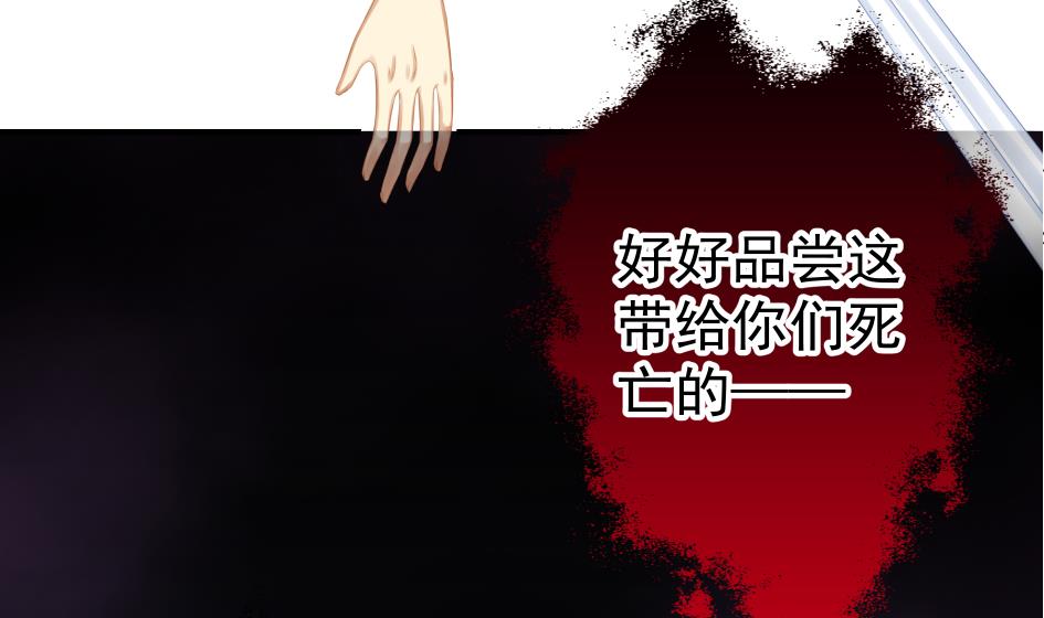 第182话 魔窟(1/2)-第179话
