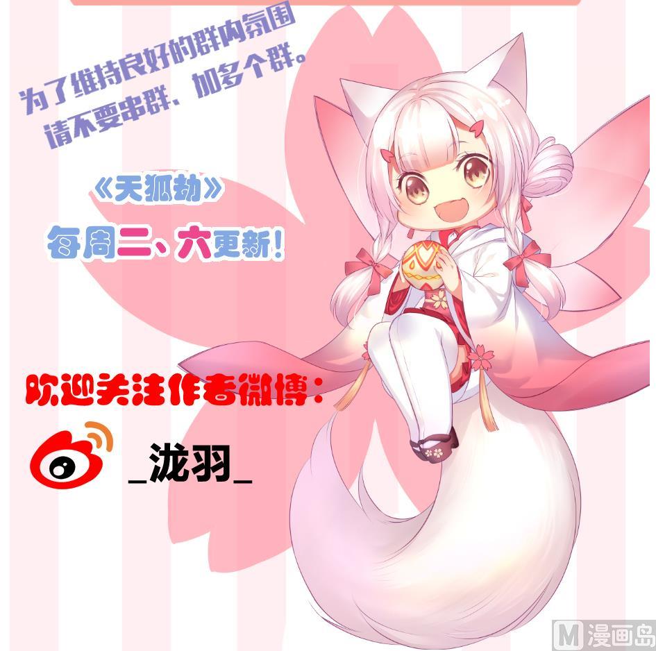 第182话 魔窟(1/2)-第179话