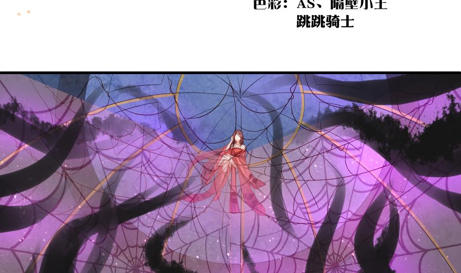 第184劫 糟糕的发展(1/2)-第181话