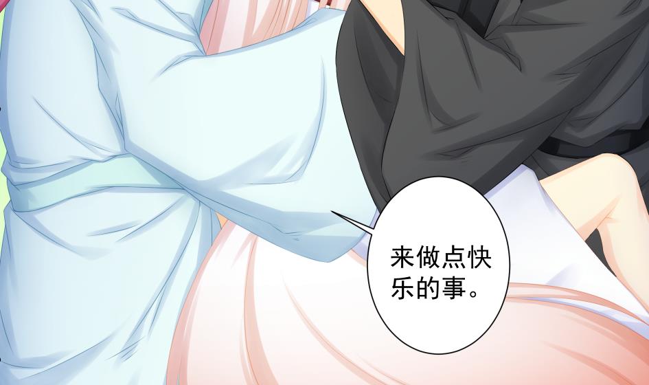 第184劫 糟糕的发展(1/2)-第181话