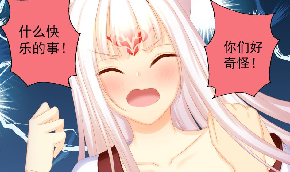 第184劫 糟糕的发展(1/2)-第181话