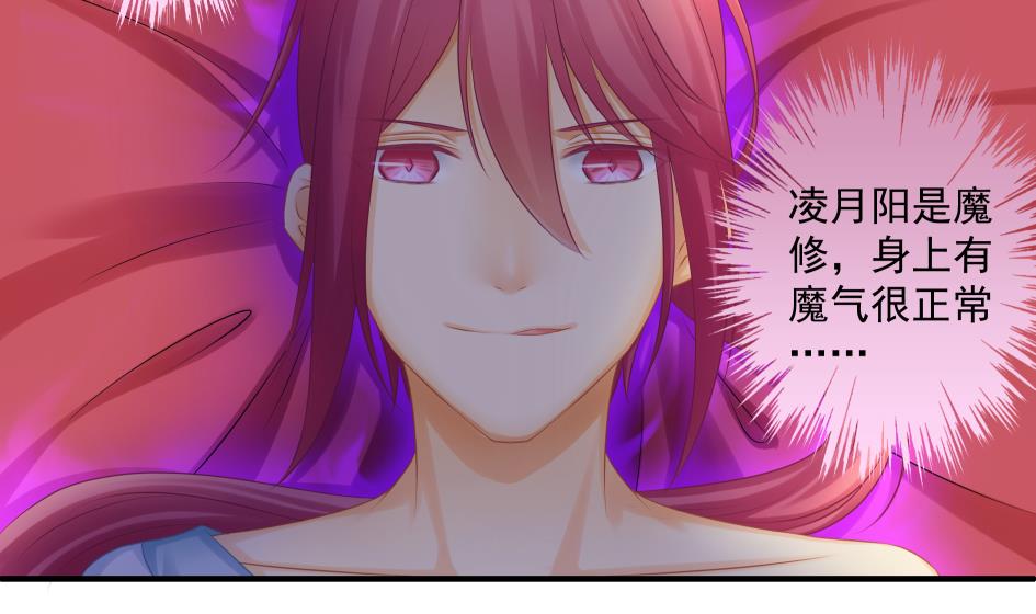 第184劫 糟糕的发展(1/2)-第181话