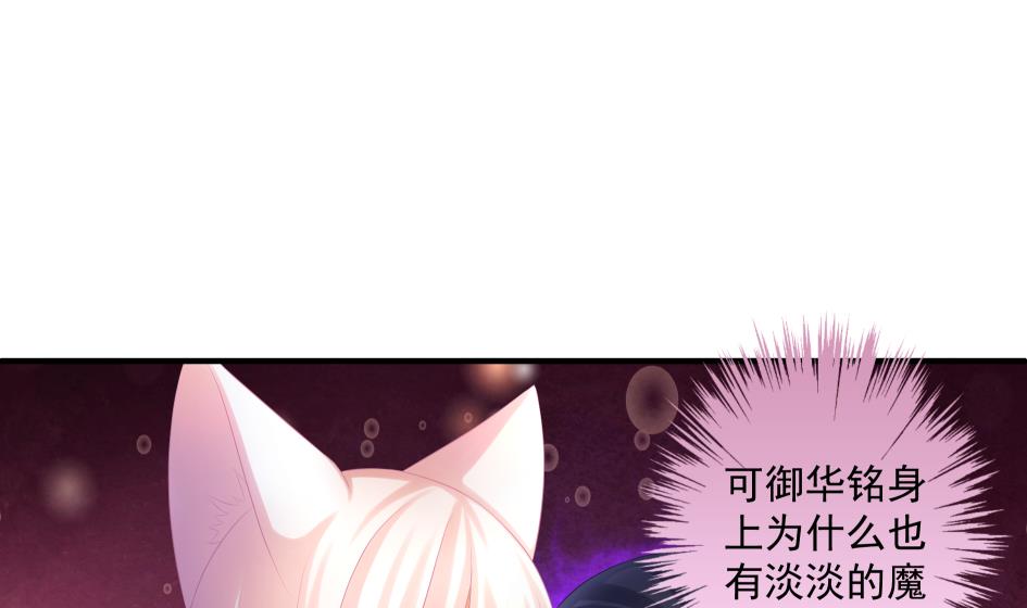 第184劫 糟糕的发展(1/2)-第181话