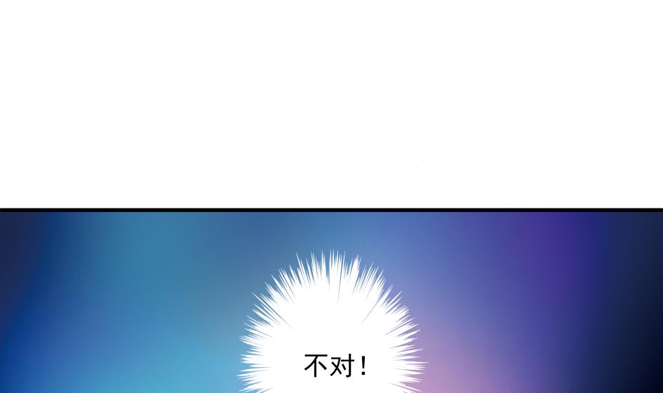 第184劫 糟糕的发展(1/2)-第181话