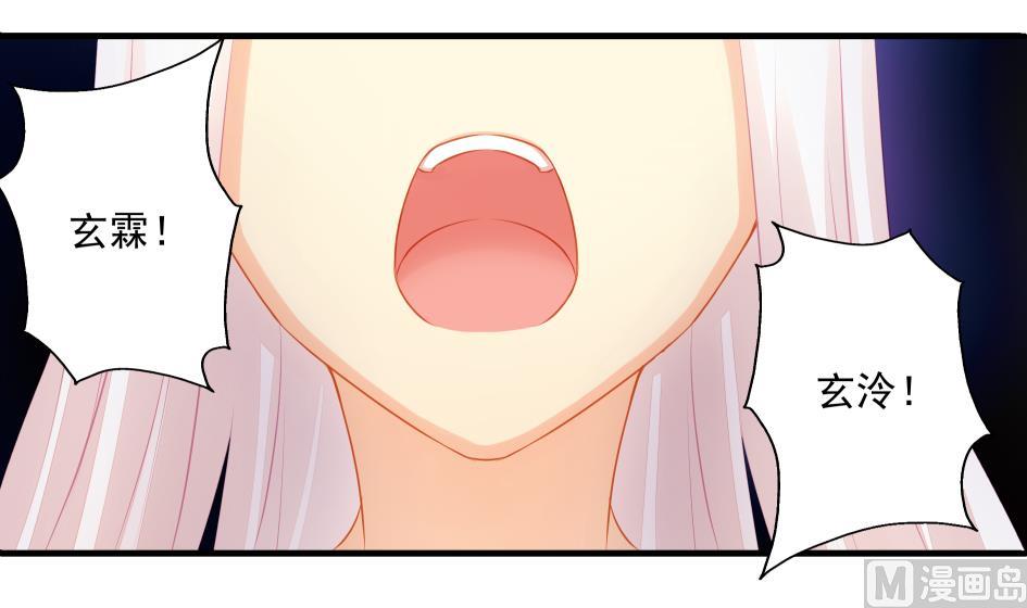 第184劫 糟糕的发展(1/2)-第181话
