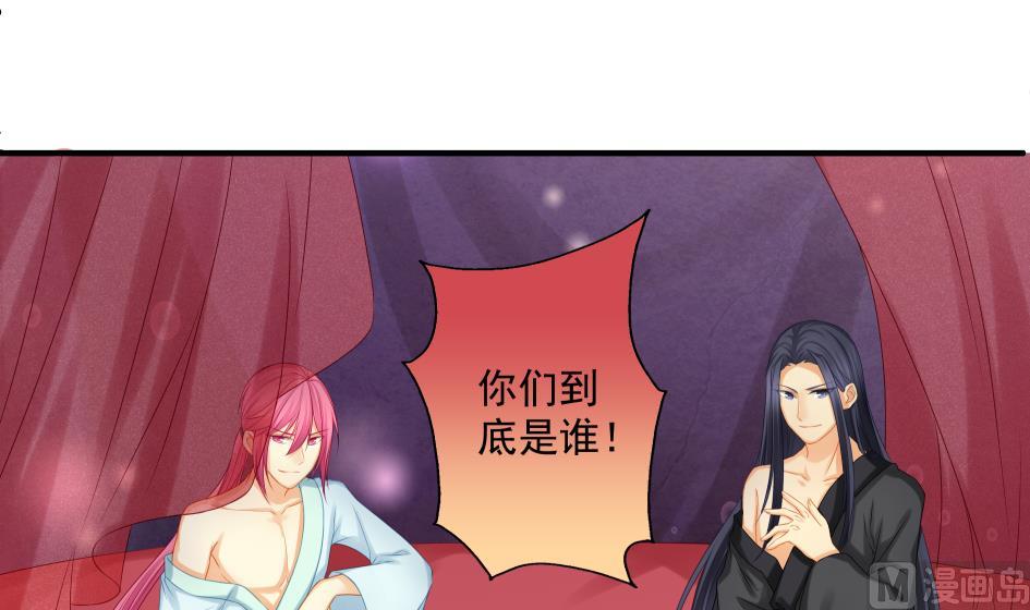 第184劫 糟糕的发展(1/2)-第181话