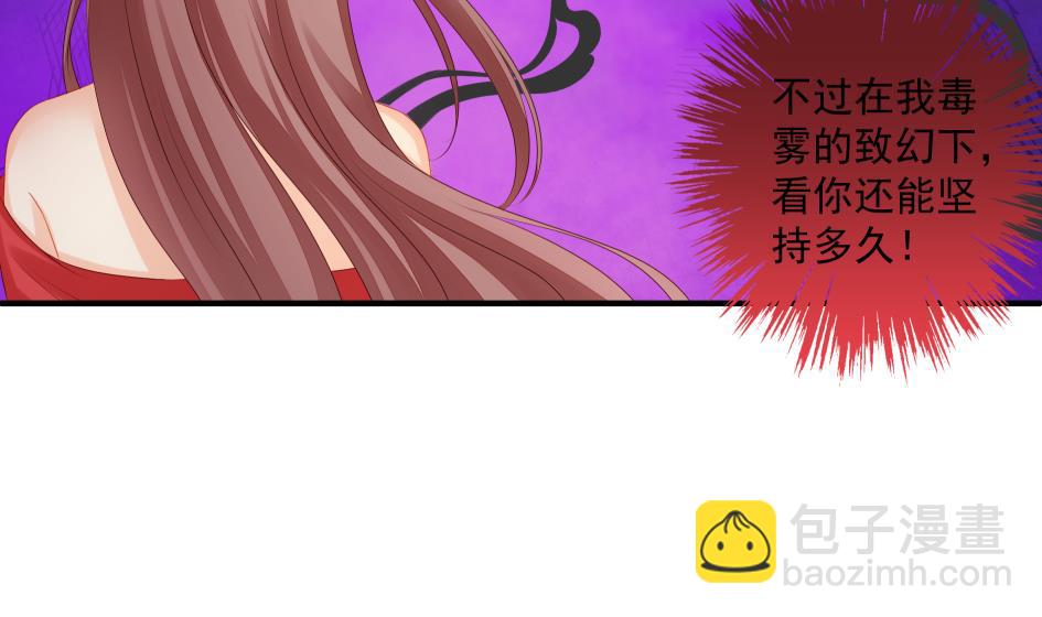 第184劫 糟糕的发展(1/2)-第181话