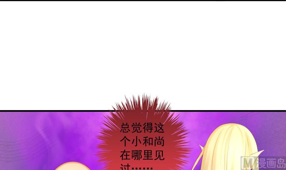 第184劫 糟糕的发展(1/2)-第181话