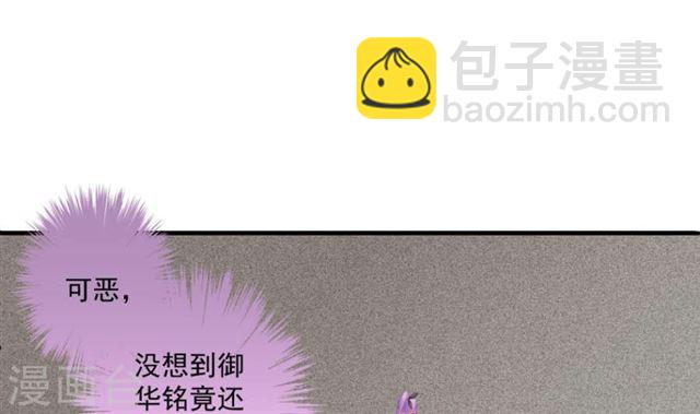 第192话 命悬一线(1/2)-第189话