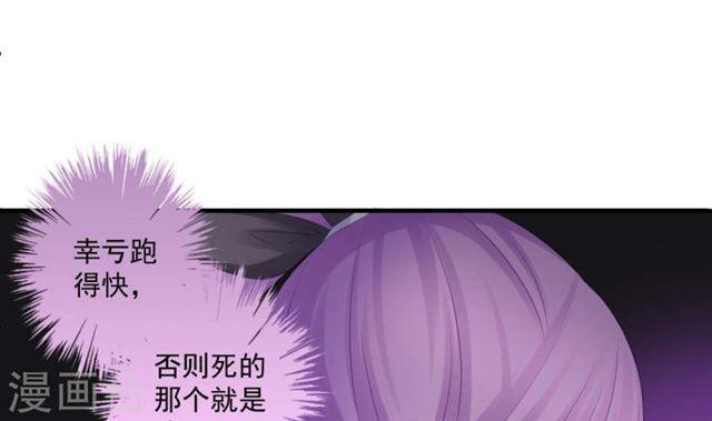 第192话 命悬一线(1/2)-第189话