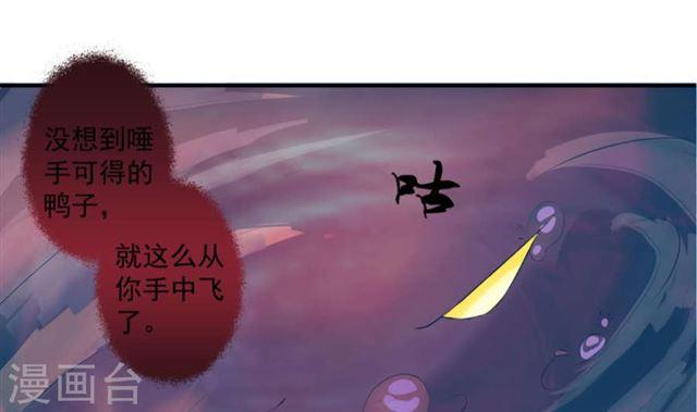 第192话 命悬一线(1/2)-第189话