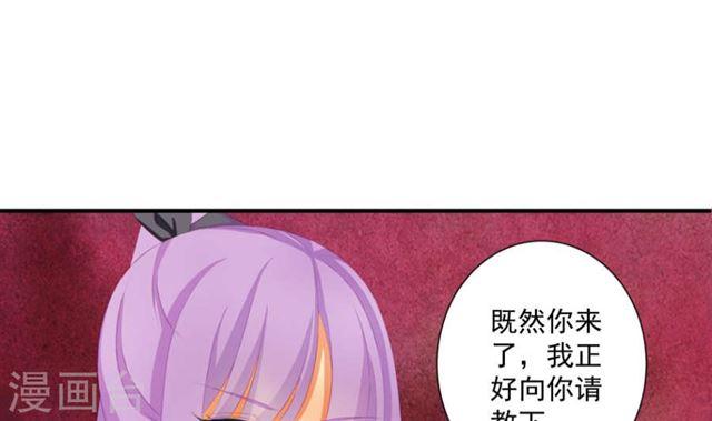 第192话 命悬一线(1/2)-第189话