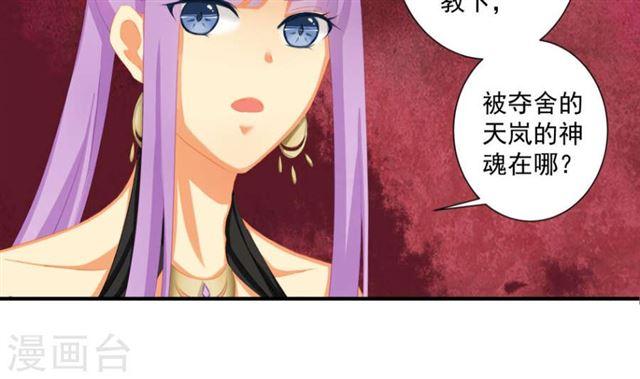 第192话 命悬一线(1/2)-第189话