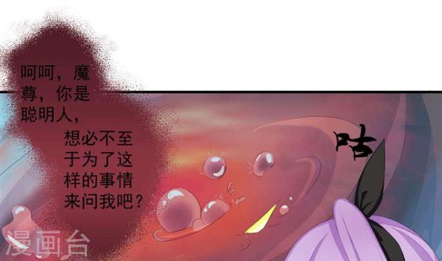 第192话 命悬一线(1/2)-第189话