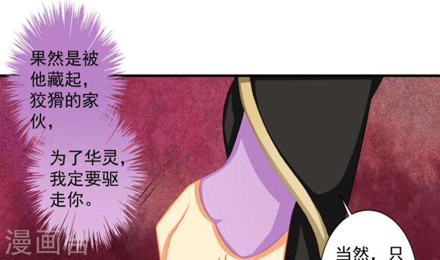第192话 命悬一线(1/2)-第189话