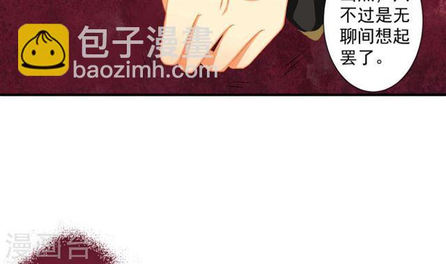 第192话 命悬一线(1/2)-第189话