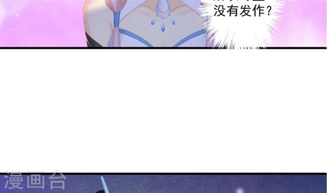 第192话 命悬一线(1/2)-第189话
