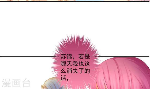 第192话 命悬一线(1/2)-第189话