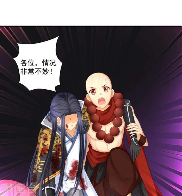 第192话 命悬一线(1/2)-第189话