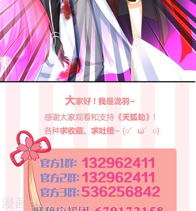 第192话 命悬一线(1/2)-第189话