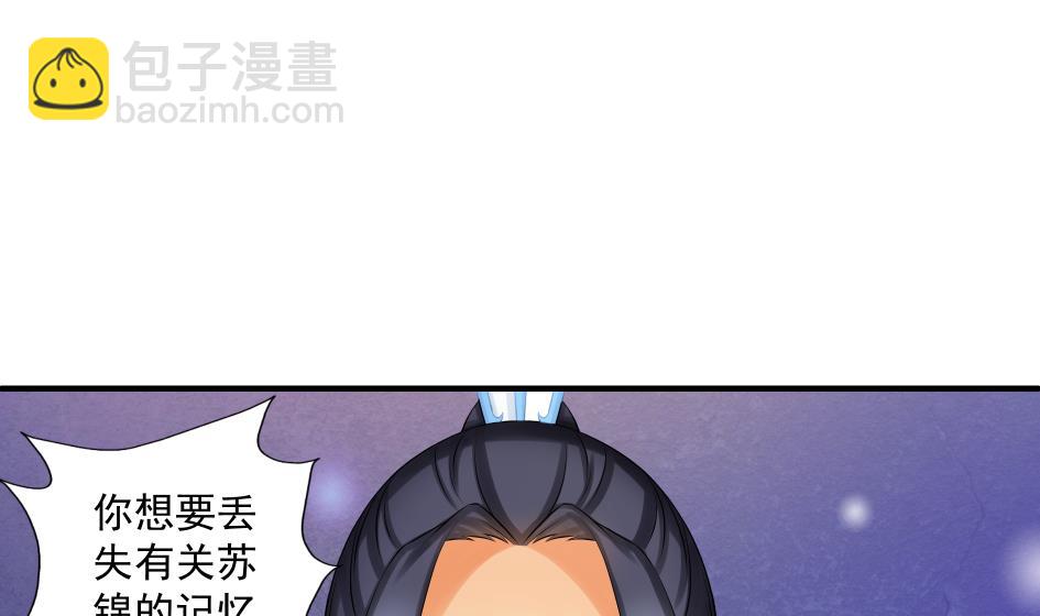 第186话 分裂-第183话