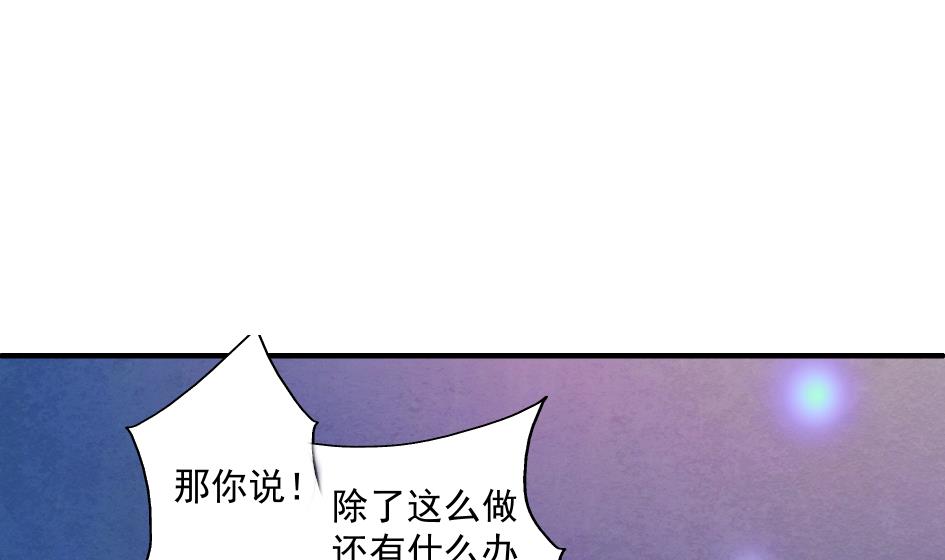第186话 分裂-第183话
