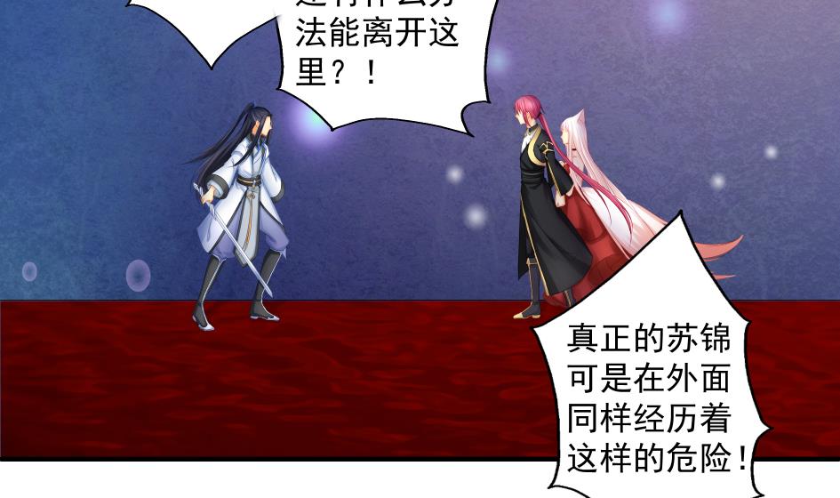 第186话 分裂-第183话