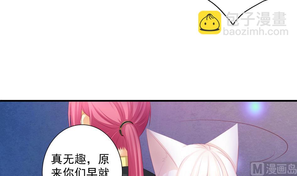 第186话 分裂-第183话