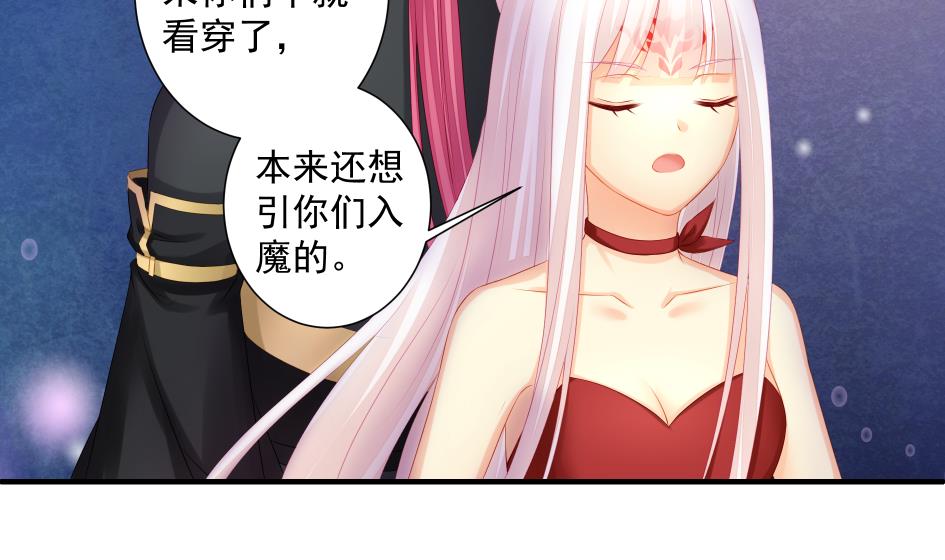 第186话 分裂-第183话